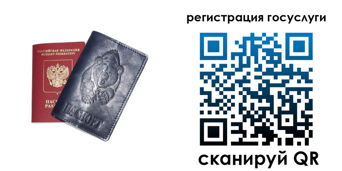 прописка в квартире в Ржеве