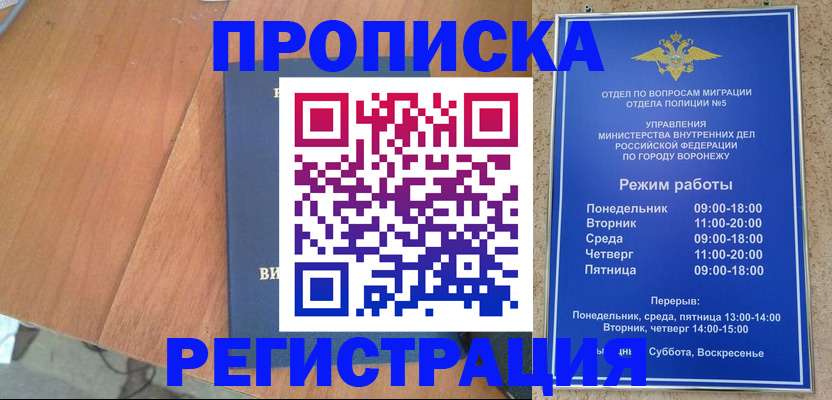 форма 3 в Ржеве