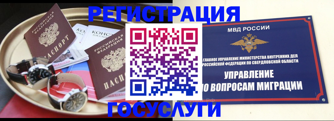 прописка для школы в Ржеве